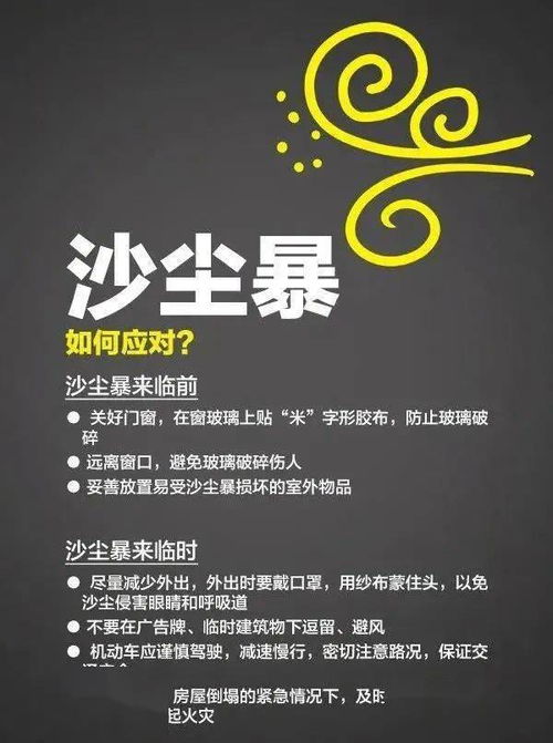 國際減災(zāi)日自救手冊(cè) 技術(shù)轉(zhuǎn)讓在災(zāi)害應(yīng)急中的關(guān)鍵作用