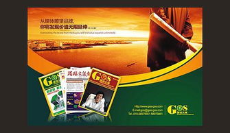 廣告設計圖片,廣告設計高清圖片 西安神畫品牌設計機構,