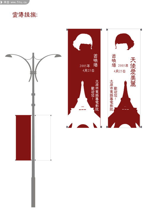可口可樂廣告設計 百圖匯設計素材