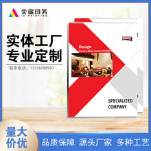 醫(yī)療器械公司畫冊設(shè)計