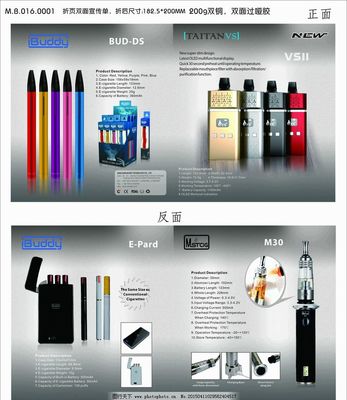 公司展會(huì)宣傳單圖片