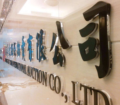 大連廣告燈箱設計制作公司
